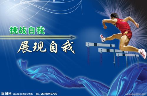 办理学历报告